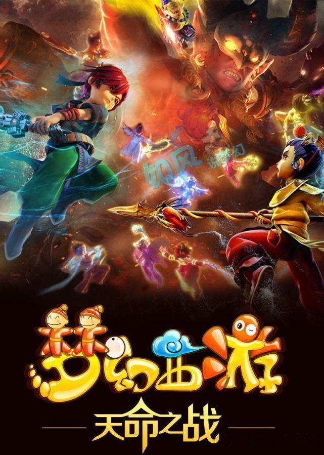 后的故事 后的故事