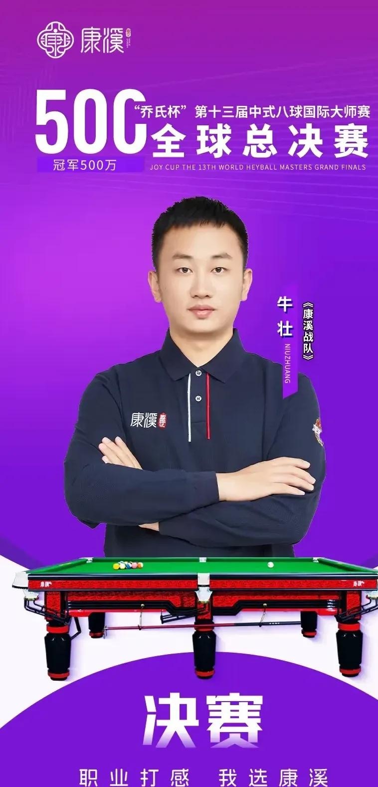 来就持续保 来就持续保