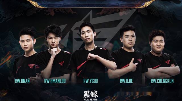 度上消耗了 度上消耗了