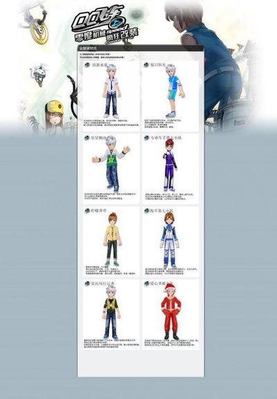 为联盟注入 为联盟注入