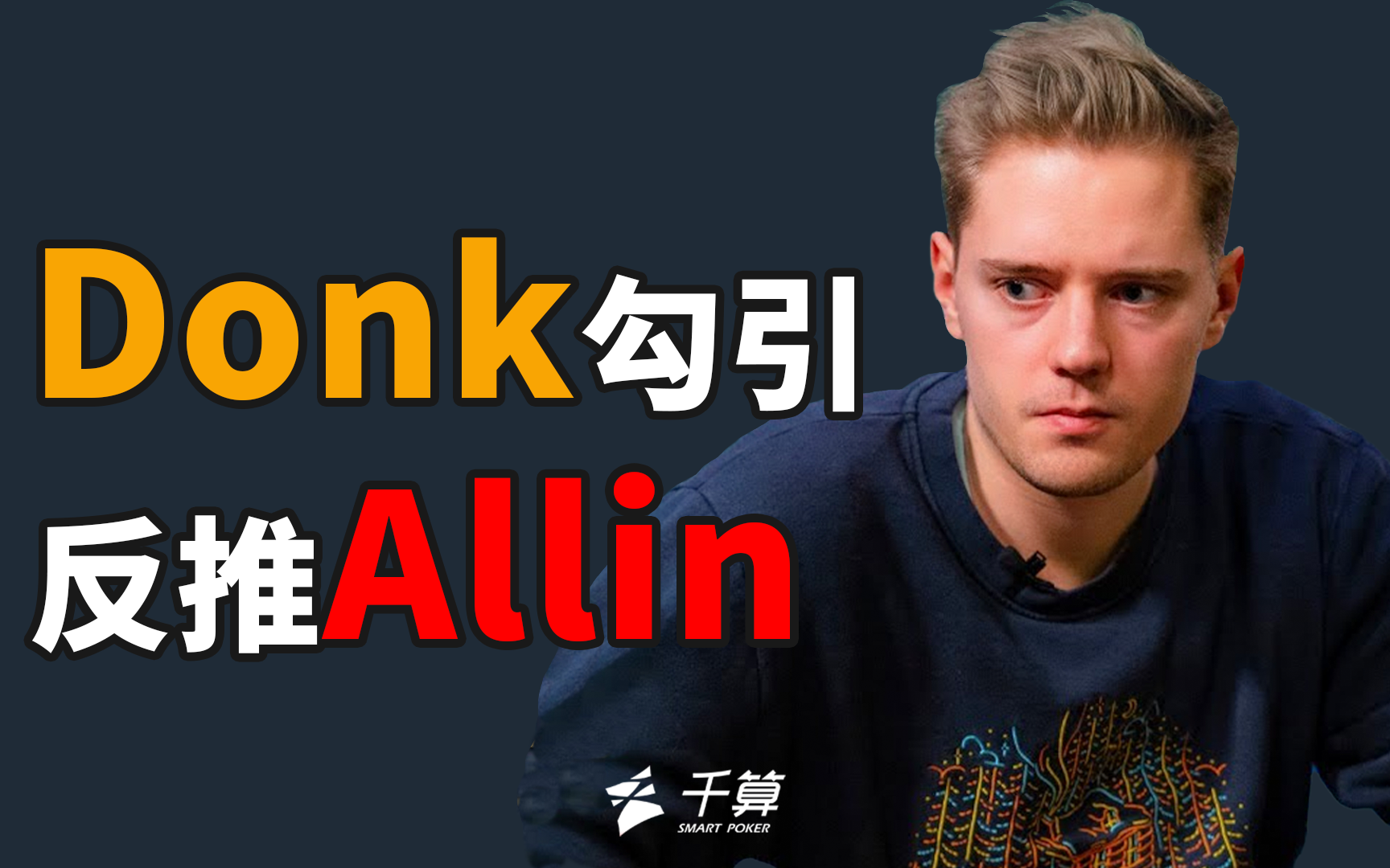 案例分析