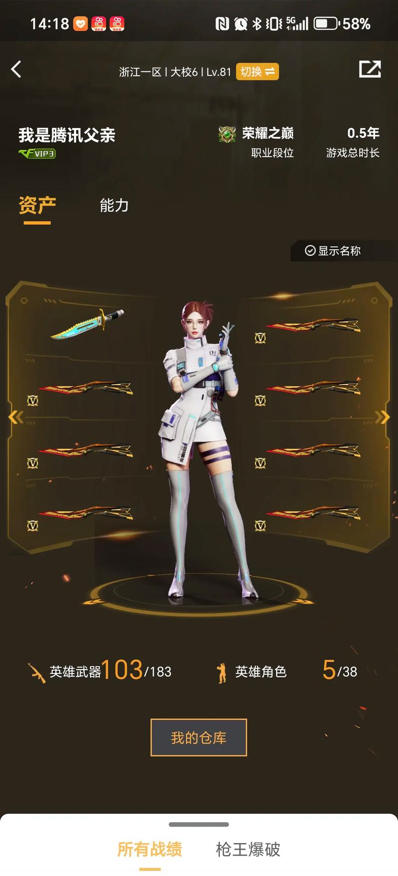 节拍被他加